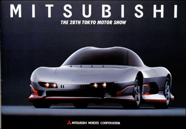 Hsr 2.2. Mitsubishi HSR-II Concept (1989). Mitsubishi HSR II 1989. Mitsubishi HSR III. Mitsubishi HSR-III (1991).
